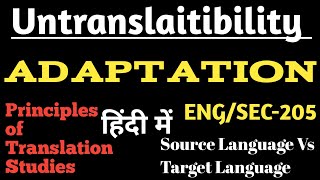 What Is Untranslatabilty In Hindi Adaptation Cultural Gap  Problems Of Trans Studies ENGSEC205 HPU [upl. by Allis964]