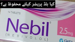 nebil tablet uses in urdu  nebil 25 mg uses in urdu  nebil nebivolol 5 mg  drusmanali [upl. by Attehcram]