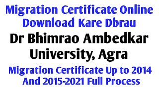 How to download Online Migration Certificate l Dbrau Online services Agra University Education 11M [upl. by Selma]