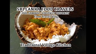 🎥 Sri Lankan Cooking  Pol Sambol  Food Travel Blog  Sri Lanka Vlog  Coconut Sambol [upl. by Yemaj518]