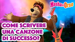 💥 Masha e Orso 🎺🥁 Come scrivere una canzone di successo👩‍🎤🎸 Cartoni animati per bambini 🐻 [upl. by Hedy]