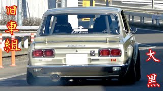 旧車組‼️大黒ダッシュ💨Old Car Japan [upl. by Etti]