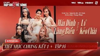 MASHUP MÁI ĐÌNH LÀNG BIỂN amp LÝ KÉO CHÀI  TRANG PHÁP MỸ LINH UYÊN LINH LYNK LEE NGUYÊN HÀ [upl. by Blaseio]