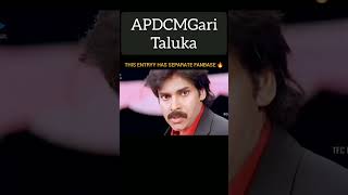 This Entry Has Seperate Fan Base apdcmgaritaluka pawankalyan megastarchiranjeevi srikanth [upl. by Trebma]