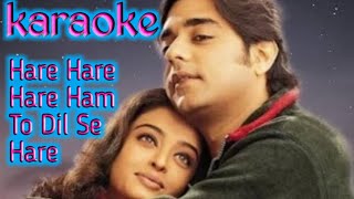 Hare hare hare hum to dil se haare karaoke  opm malwa [upl. by Anialahs760]