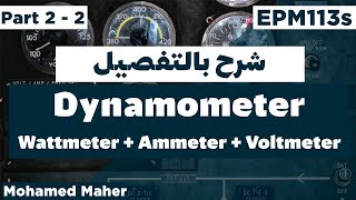 Dynamometer and Wattmeter [upl. by Gemperle]