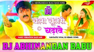 Chala​ Chunari Chadhawe​ Aaye Haye Pawan​ Singh Bhakti Song 2024 DJ Abhishek Barhaj [upl. by Ailehpo]