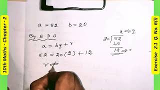 TN Samacheer Kalvi  10th Maths  Exercise 21 Q6i Using Euclid’s Division Algorithm to Find HCF [upl. by Rimisac478]