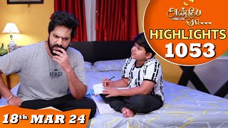 Anbe Vaa Serial  EP 1053 Highlights  18th Mar 24  Virat  Shree Gopika  Saregama TV Shows Tamil [upl. by Rew974]