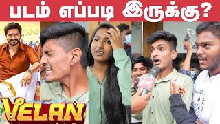 VELAN Public Review  Velan Movie Review  Mugen Rao  Prankster Rahul  Soori [upl. by Skardol972]