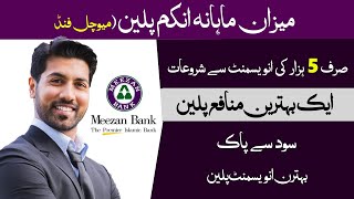 Meezan New Investment Plan 2024  Meezan Bank Monthly Income Plan \ Kharch Account 2024 [upl. by Oderfodog]