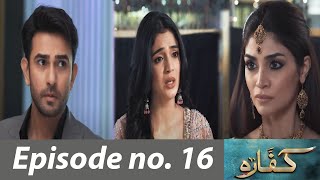 Kaffara episode 16 Promo  episode 15 Review Kaffara episode 16 Teaser Kaffara Drama Review [upl. by Samuel277]