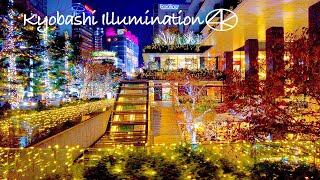 4K 東京 京橋のイルミネーション2021 JapanTokyo Kyobashi Illumination Christmas Lights [upl. by Euginimod]