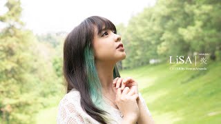 LiSA  炎 「homura」 cover by MANDA [upl. by Ansaev]