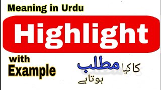 Highlight meaning in UrduHindi  Highlight ka matlab Kya hota hai What is the meaning of Highlight [upl. by Daria]