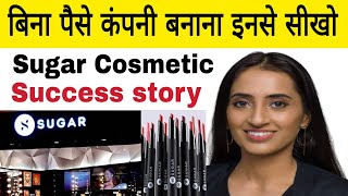 Success Story of Vineeta Singhs Sugar Cosmetics in HindiBusiness Inspiring And Motivational Story [upl. by Malan]