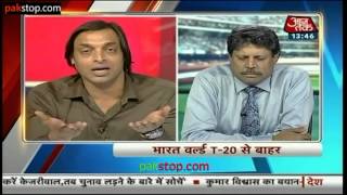 Kapil Dev Shoaib Akhtar critics on India knocked out T20 worldcup 2012 [upl. by Ackler]