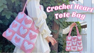 Crochet Heart Tote Bag Tutorial [upl. by Wallis828]