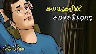 Pathiye Pathiye Pathiyeyen Malayalam Whatsapp Status 2018 [upl. by Nitsreik717]