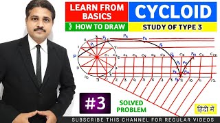 HOW TO DRAW CYCLOID SOLVED PROBLEM 3 IN ENGINEERING GRAPHICS AND ENGINEERING DRAWING IN HINDI [upl. by Forward740]