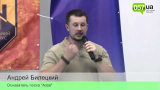 Билецкий  Активы Порошенко за прошлый год выросли в 14 раз [upl. by Kristine805]