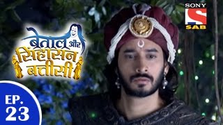 Betaal Aur Sinhasan Battisi  बेताल और सिंहासन बत्तीसी  Episode 23  4th April 2015 [upl. by Aekerly]