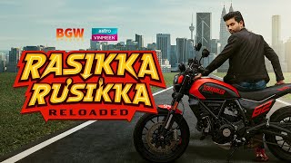 New Season of Rasikka Rusikka Reloaded  Today Onwards  BGW  Astro Vinmeen  Ducati Malaysia [upl. by Dihgirb77]