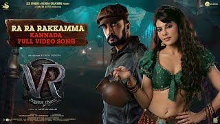 Full Video Ra Ra Rakkamma Song  Vikrant Rona Kannada  Kichcha Sudeep  Jacqueline FernandezAnup [upl. by Nannaihr426]