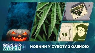 Новини у Суботу з Оленою 021124 [upl. by Yrrol526]