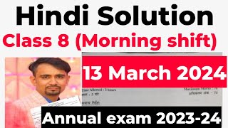 class 8 hindi paper solution 2024  morning shift hindi answer key class 8  annual exam 202324 [upl. by Ardnuas]