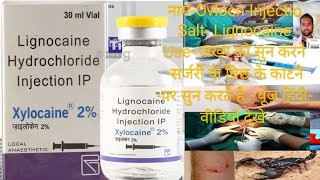 Lignocain Injection  Lidocain Injection Surgery uses side effects Lignocaine injection Lidocain [upl. by Hotze]