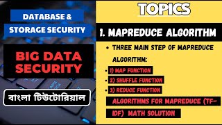 MapReduce Algorithm in Big Data in bangla  TFIDF — Term FrequencyInverse Document Frequency math [upl. by Thisbee637]