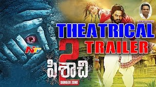 Pisachi 2 Movie Theatrical Trailer  Rupesh Shetty Ramya  NTV [upl. by Huberto]