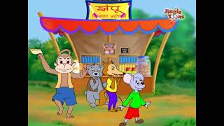 Ek bandar ne kholi dukan poem for kids [upl. by Ahsiym753]