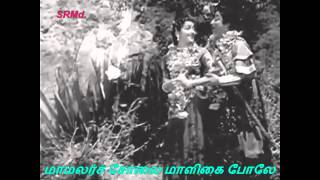 KALYANAM NAM KALYANAM  THANGA MALAI RAGASIYAM 1957  LYRICS [upl. by Cull]