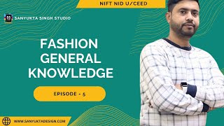 FASHION GK Questions FOR NIFT ENTRANCE EXAM 2025  EPISODE 5 [upl. by Ennaeiluj]