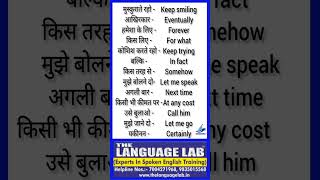 THE LANGUAGE LAB  Best Spoken English classes in Patna [upl. by Talya275]