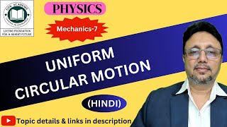 Uniform Circular Motion Class 12  NEETIITJEEHindiMechanics7 [upl. by Bartley204]