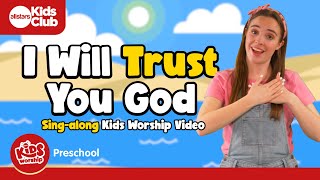 I Will Trust You God  Preschool Worship Song  Singalong Christian kids song 🎵 kidsworship [upl. by Nnylyar710]