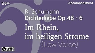 R Schumann quotDichterliebequot Op 48 6 Im Rhein im heiligen StromeLow Voice  Accompaniment [upl. by Glennie]