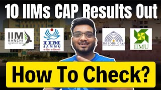 10 IIMs Results Out  How to Check IIM CAP Results 2024 Out  Congratulations to All [upl. by Mencher178]