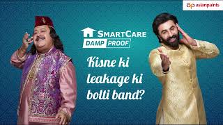 Asian Paints SmartCare Damp Proof Lagao ek baar leakage ki chhutti saalon saal  30 second [upl. by Bred]