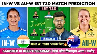 INW vs AUW Dream11 INW vs AUW Dream11 Prediction India Women vs Australia Women 1st T20 Team [upl. by Wildermuth840]