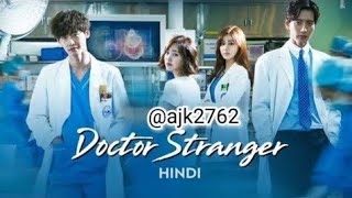 Doctor Stranger 😍  Episode 13part 8 In Hindi Dubbed kdrama [upl. by Inge698]