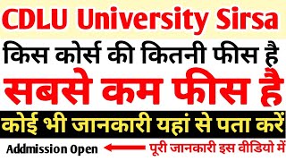 Chaudhary Devi Lal University  CDLU University Sirsa  Course amp Fees Details Sirsa Haryana [upl. by Aenit862]