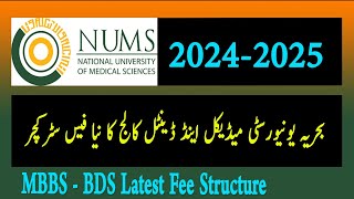 Bahria Medical College Fee Structure 20242025  BUMDC Fee Structure 20242025  NUMS MDCAT 2024 [upl. by Norton286]