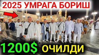 ХУШ ХАБАР Saudiya Arabistoniga sayohat  2024 14 kunlik ziyorat [upl. by Vaughan]