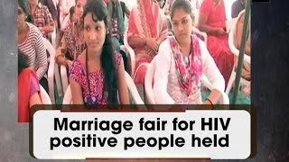 Marriage fair for HIV positive people held  ANI News [upl. by Norehs]