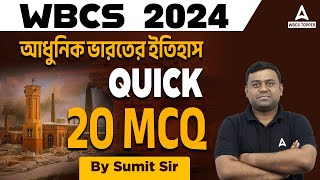 WBCS Preparation 2024 l WBCS Modern History MCQ l By Sumit sir l Adda247 WBCS Topper [upl. by Bern148]