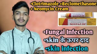 Chlotrimazole  Beclomethasone Dipropionate and Neomycin Sulphate Cream का उपयोग कब किया जाता है [upl. by Berenice]